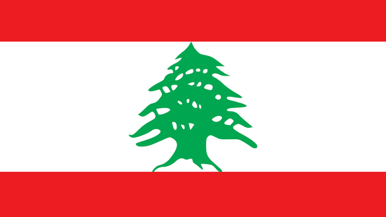 レバノン　国旗